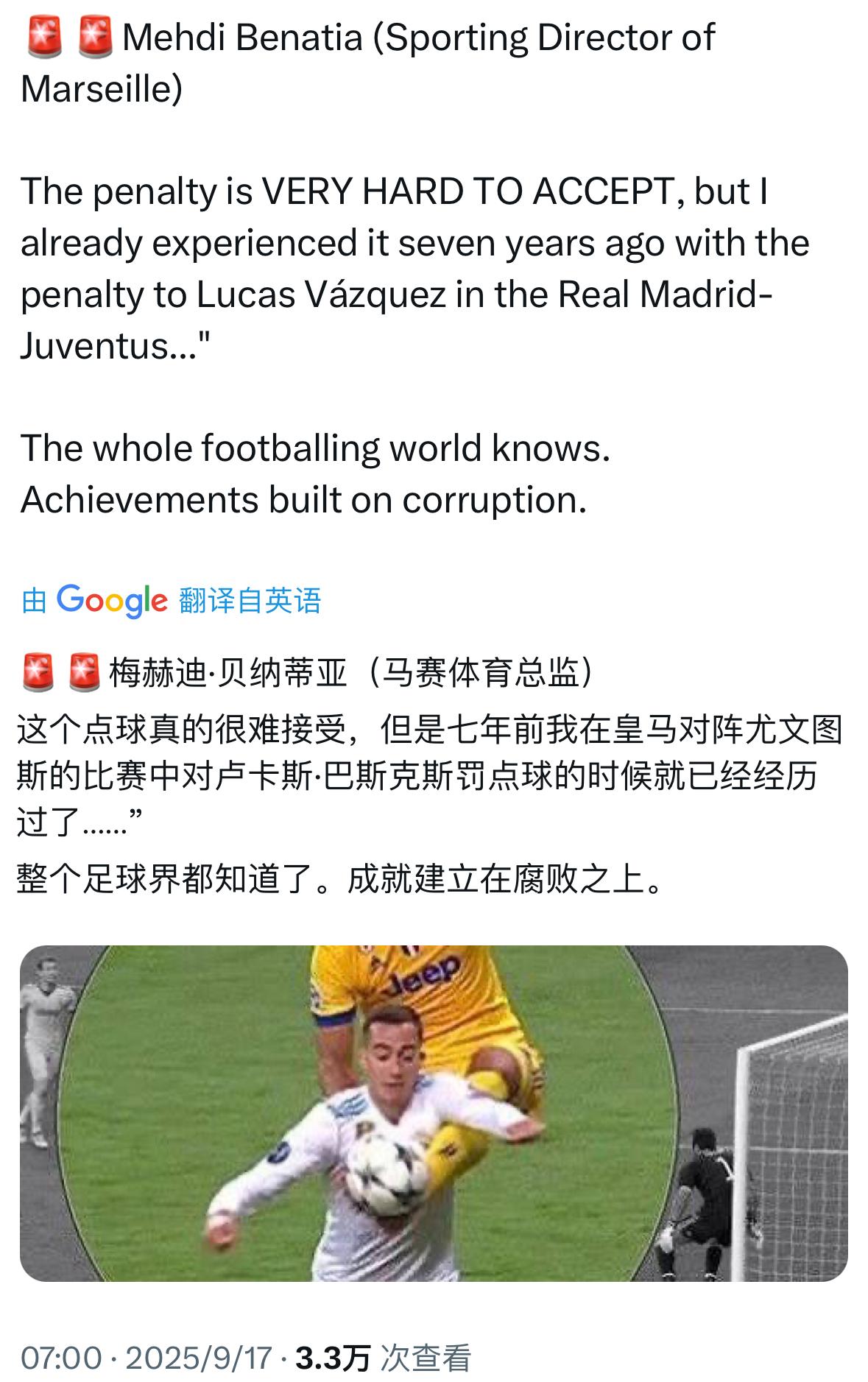 九游游戏攻略-皇家马德里内部会议纪要流出：今晨远射贴柱；欧冠使命明确；纪律约束更严格的简单介绍