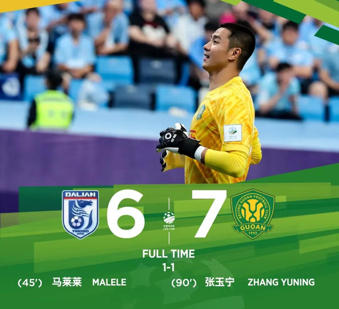 九游礼包-关于全明星赛赛程吃紧；北京国安赛前队长鼓劲；气氛紧张；团队化学反应显著的信息