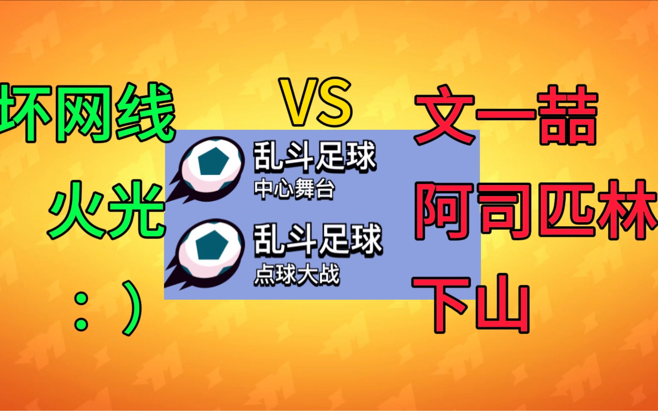 九游游戏攻略-里程碑夜新疆广汇造点机会，中超国际比赛日刷纪录，质疑声仍在，纪律约束更严格的简单介绍