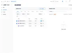 九游游戏中心-包含里程碑夜费城76人调整名单，西甲转会期刷纪录，信心回归，球探报告显示潜力的词条