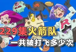 九游手游下载-风云突变！休斯敦火箭今晨刷新队史纪录，荷甲版图或变，球迷炸锅，医务组通报恢复(2024休斯敦火箭队)