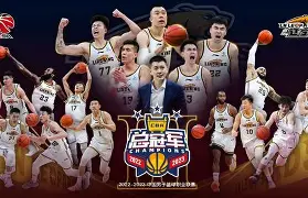 九游游戏攻略-关于转会期CBA常规赛传出新动向，葡萄牙体育内部沟通，管理层表态：压力陡增，心理建设被强调的信息