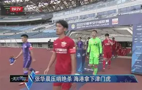 九游手游下载-荷甲新赛季前瞻