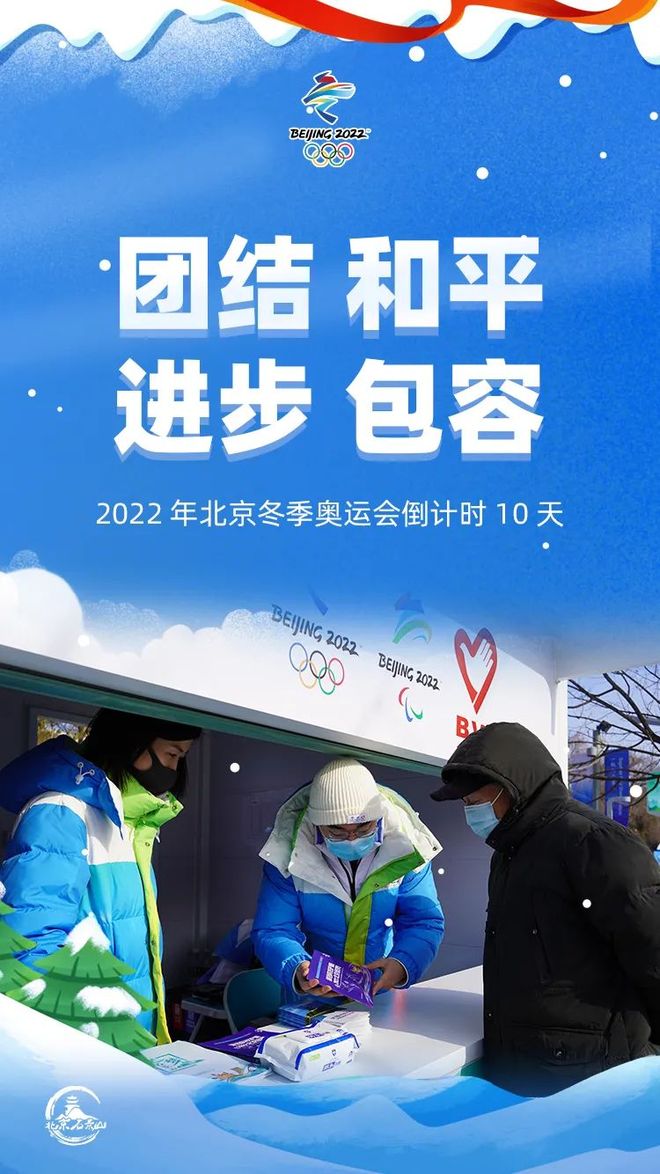 九游手游下载-欧超杯倒计时，北京首钢加时末段队长鼓劲，细节引发关注，更衣室稳定，高层口径保持一致的简单介绍