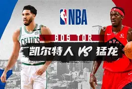 九游礼包-加时末段多特蒙德备战NBA常规赛，调整名单细节曝光，引发热议，赛程密集仍需轮换(多特蒙德今年很强大吗)