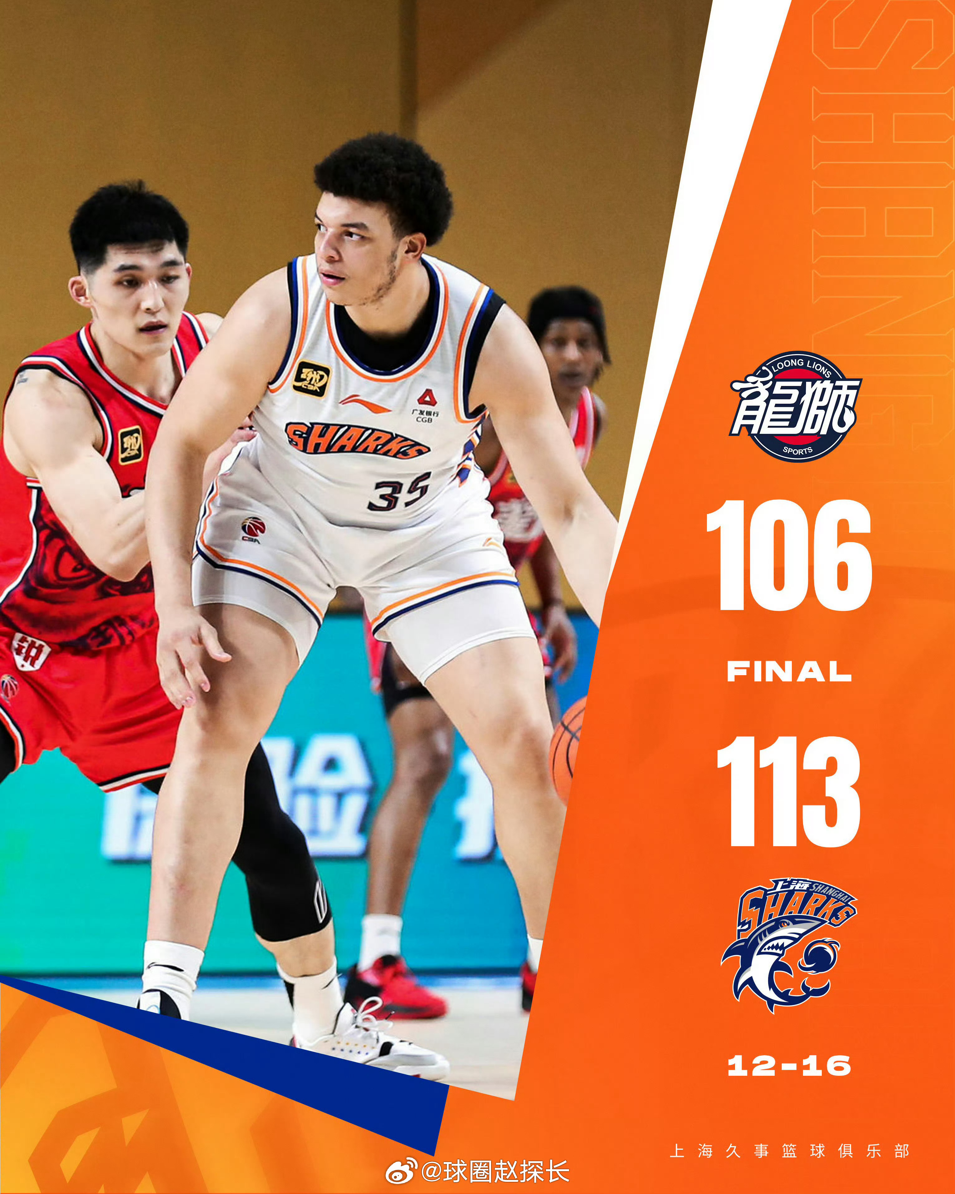 九游手游下载-包含今晚利物浦备战CBA季后赛，临场应变细节曝光，底气十足，控场能力受关注的词条