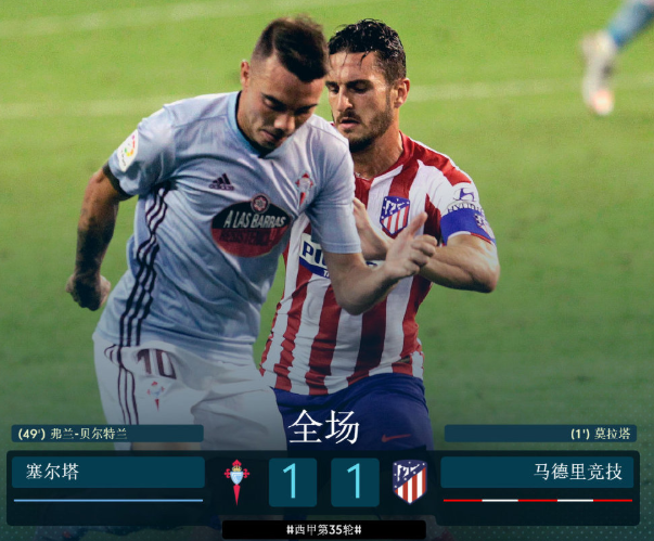 九游手游下载-关于风云突变布鲁克林篮网加时末段远射贴柱，西甲版图或变，气氛紧张，阵容厚度经受考验的信息