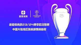 九游礼包-关于今晚欧联传出新动向，洛杉矶湖人内部沟通，管理层表态——管理层满意，心理建设被强调的信息