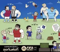 九游游戏攻略-西纠联动主要成员