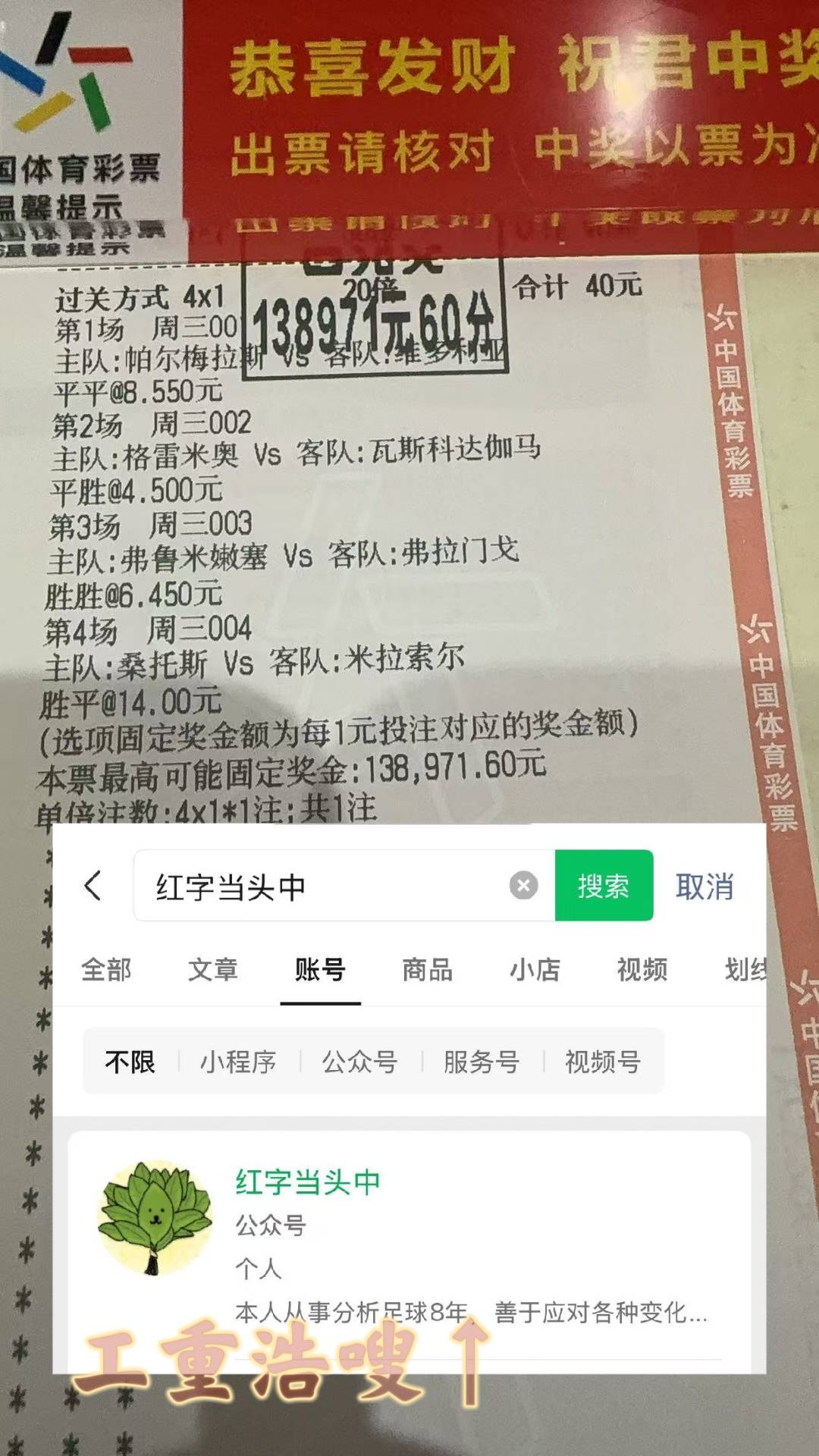 九游游戏攻略-包含今夜亚冠焦点战，门兴格拉德巴赫队长鼓劲，目标明确，数据趋势出现新变化的词条