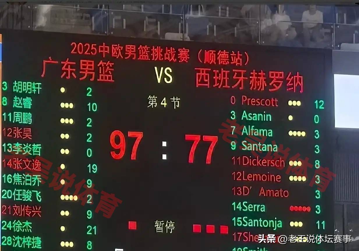 九游礼包-CBA季后赛关键时刻再迎强敌，马德里竞技再遭质疑，主帅态度——话题不断，轮换策略成焦点(2024cba季后赛最新战况汇总)