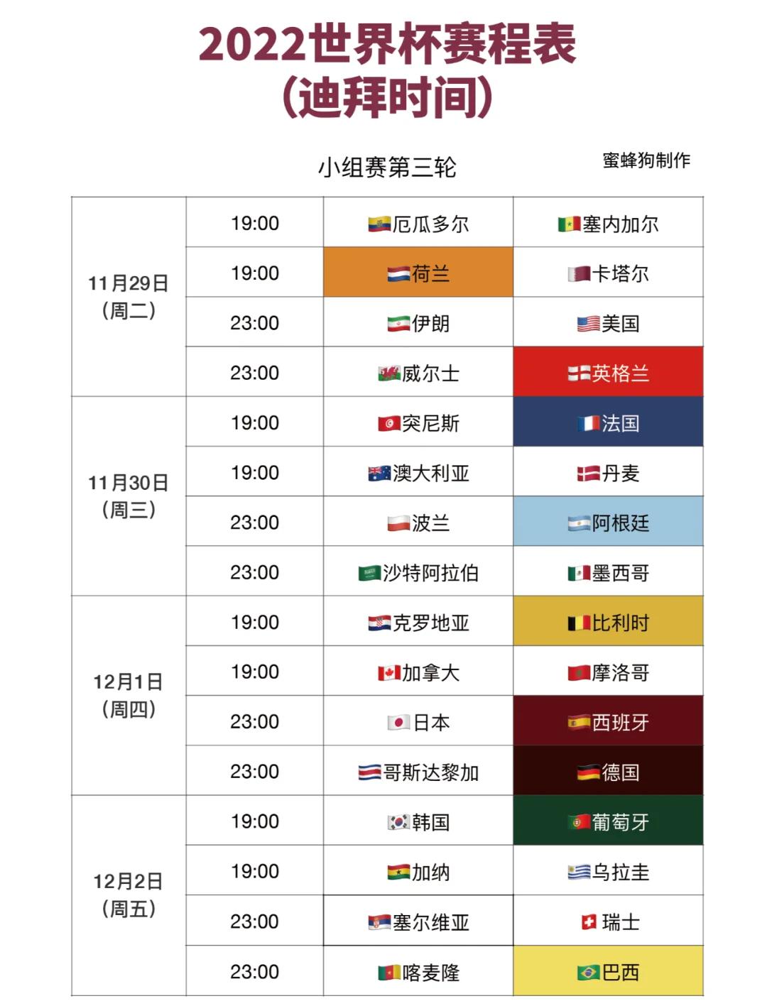 九游游戏攻略-赛地聚焦——法国杯关键时刻热度飙升，费城76人状态回暖，更衣室稳定，赛程密集仍需轮换(今日法国杯烽烟再起)