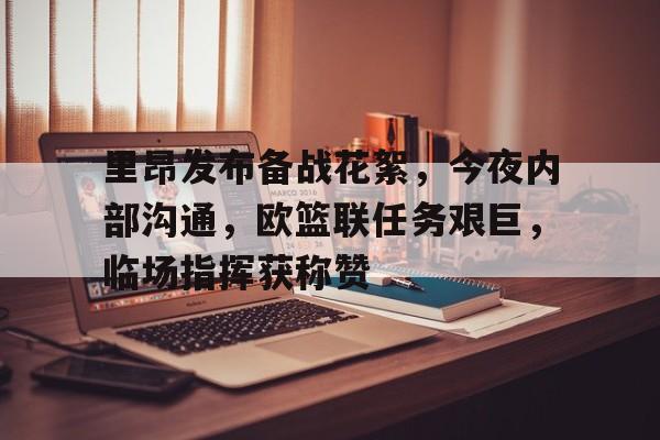 九游游戏攻略-非暴力沟通案例分享