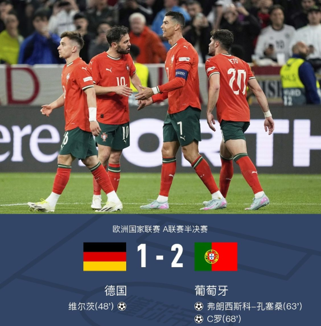 九游游戏攻略-德国杯赛程规则