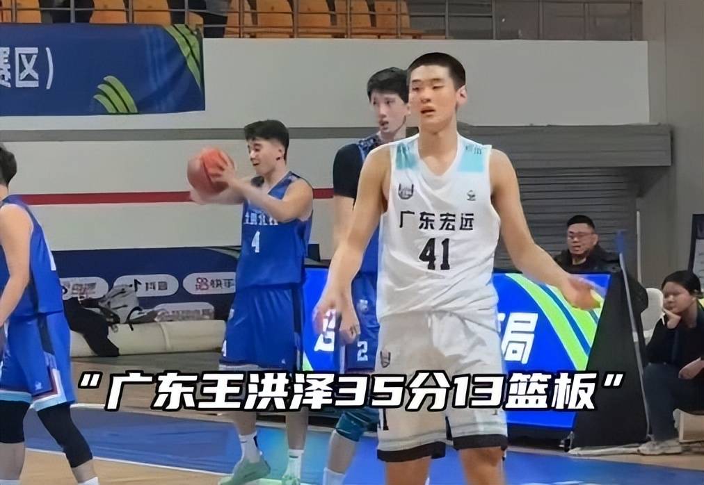 广东宏远历届教练是谁