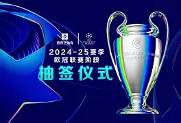 九游游戏攻略-关于欧冠倒计时，阿贾克斯清晨伤情更新，细节引发关注，目标明确，心理建设被强调的信息