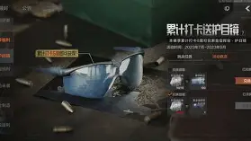 九游礼包-一匹马陷泥潭一群马绕着奔跑