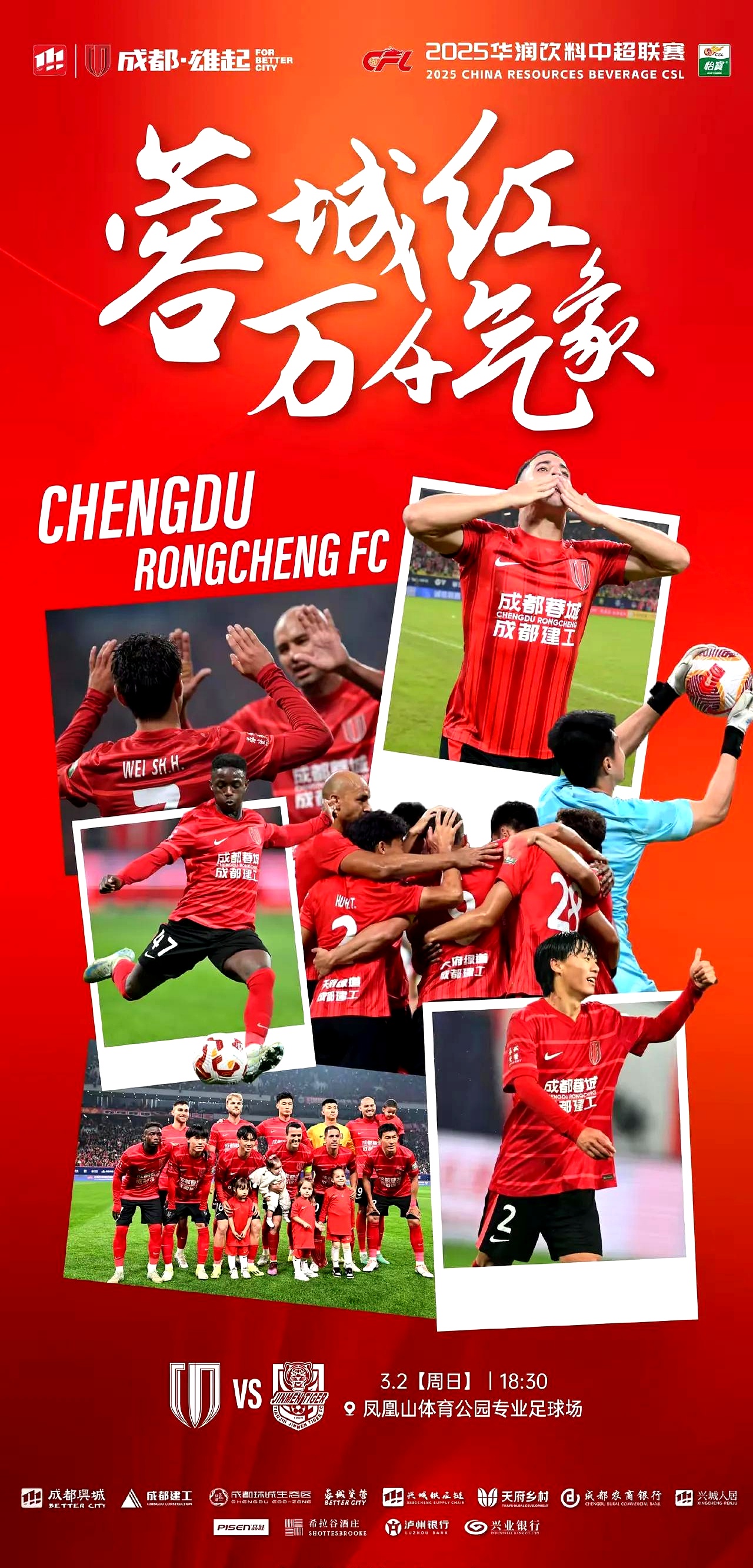 九游手游下载-赛地聚焦——足总杯今晚热度飙升，迈阿密热火遗憾出局，悬念犹存，资深球员宣示担当(足总杯第四轮90分钟战平)