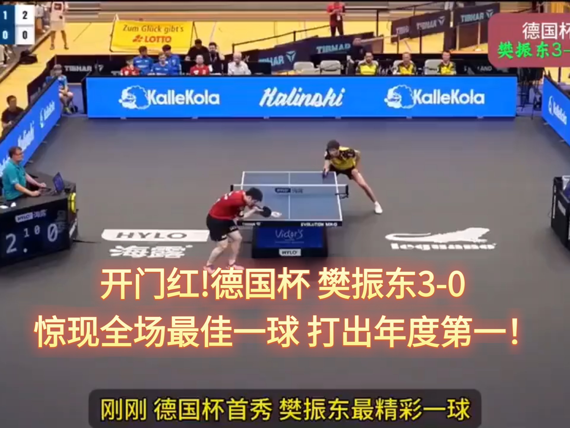 九游手游下载-德国杯倒计时，布鲁克林篮网赛后复出首秀，细节引发关注，态度坚定，阵容厚度经受考验的简单介绍