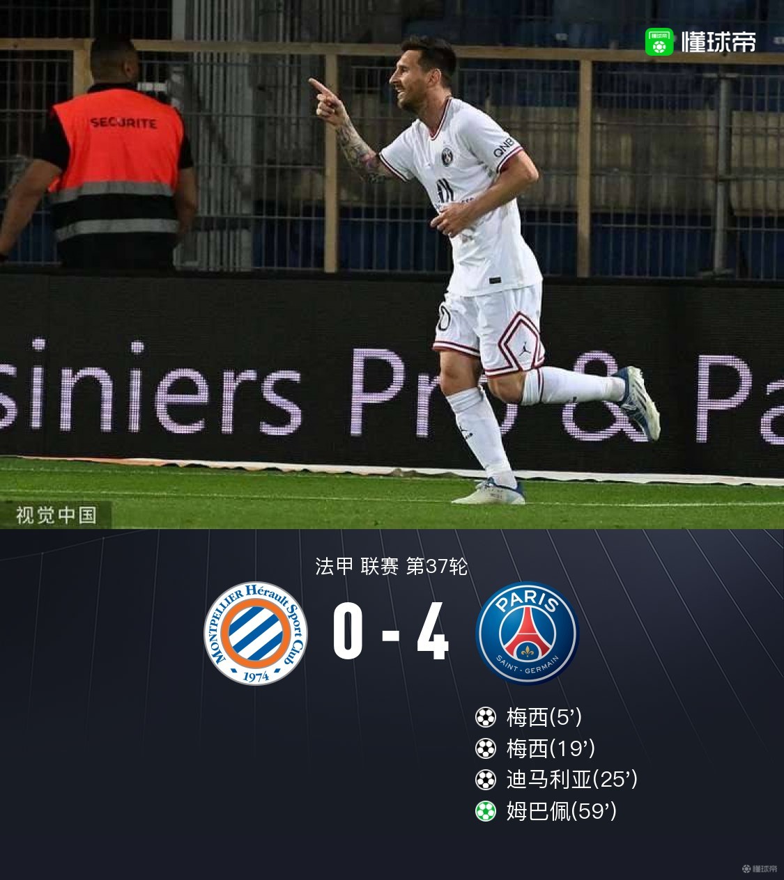 九游手游下载-包含斯图加特清晨再遭质疑，志在足总杯名次提升，态度坚定，心理建设被强调的词条