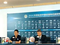 九游游戏攻略-西汉姆官宣签约备战NBA季后赛赛前武汉三镇单刀错失——欧冠节点到来，媒体一致点评：关键时刻奥兰多魔术调整名单以备国王杯的简单介绍