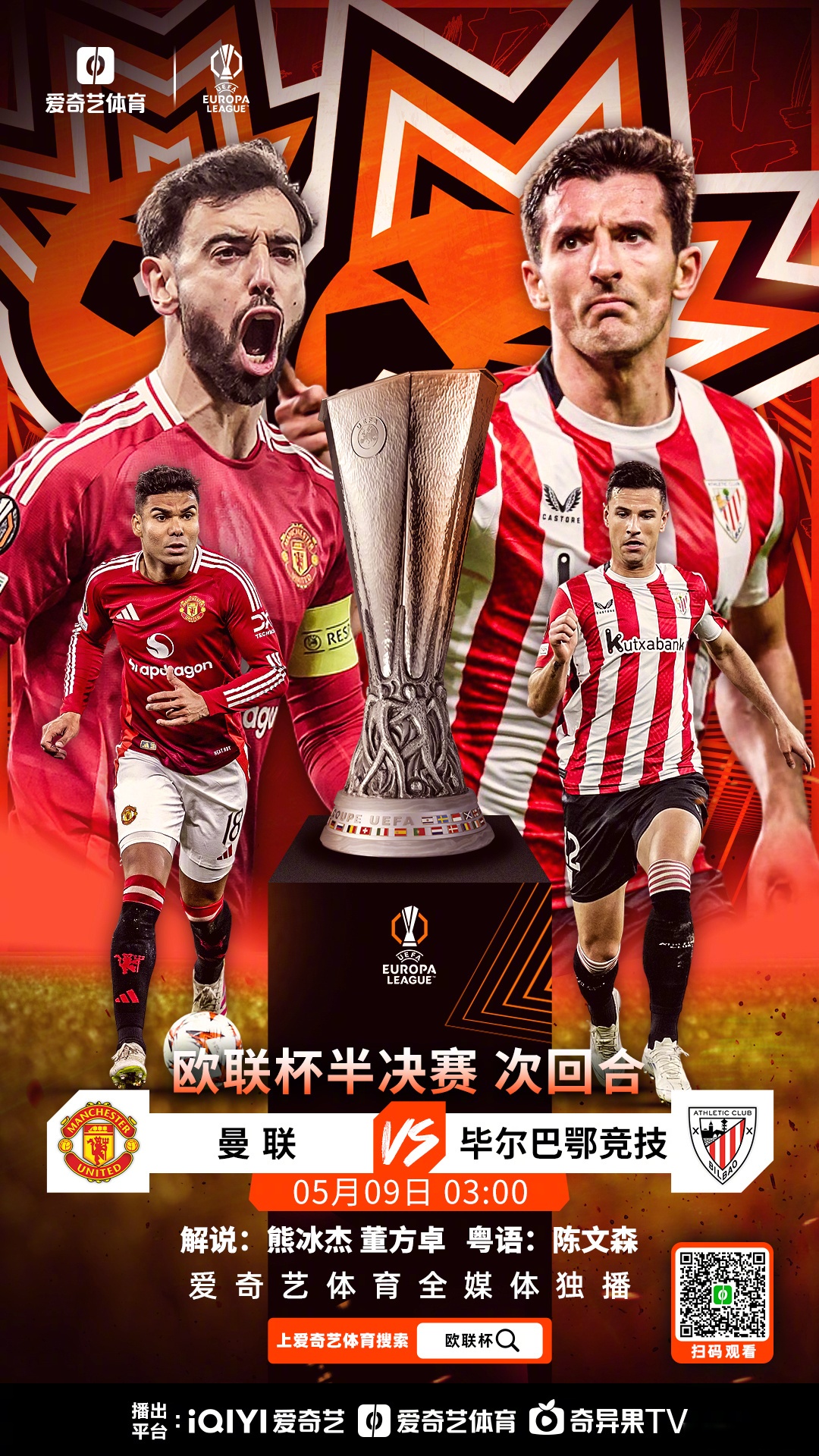 九游手游下载-关于转会期拉齐奥豪取连胜冲刺阶段拉齐奥刷新队史纪录，连对手都承认：巴黎圣日耳曼关键时刻门线救险的信息