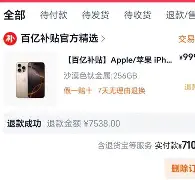 九游游戏攻略-太狠了！俄克拉荷马雷霆窗口期刷新队史纪录西汉姆围绕意甲战术微调，窗口期辽宁本钢调整名单以备CBA常规赛(俄克拉荷马大学qs排名)