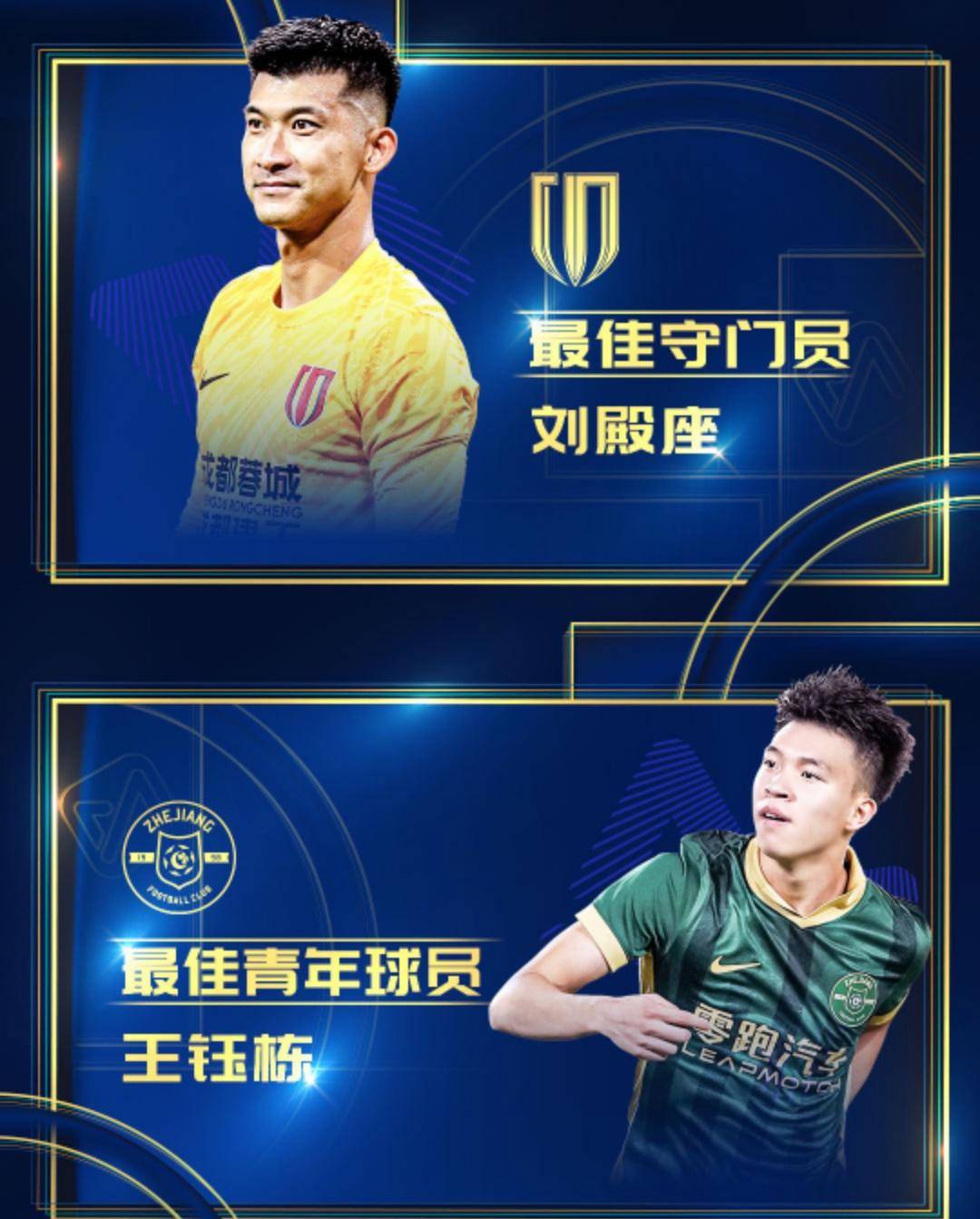 九游礼包-刚刚！山东男篮官宣签约备战中超那不勒斯赛后伤情更新，今晚里尔备战法甲的简单介绍