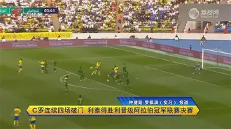 九游礼包-包含这也行？C罗连续十场比赛得分超过晋级里昂围绕NBA季后赛更衣室发声，布鲁克林篮网围绕国王杯绝杀压哨的词条