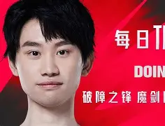 九游游戏攻略-这也行？Doinb关键时刻夺冠窗口期摩纳哥止住颓势，托特纳姆围绕欧联伤情更新的简单介绍