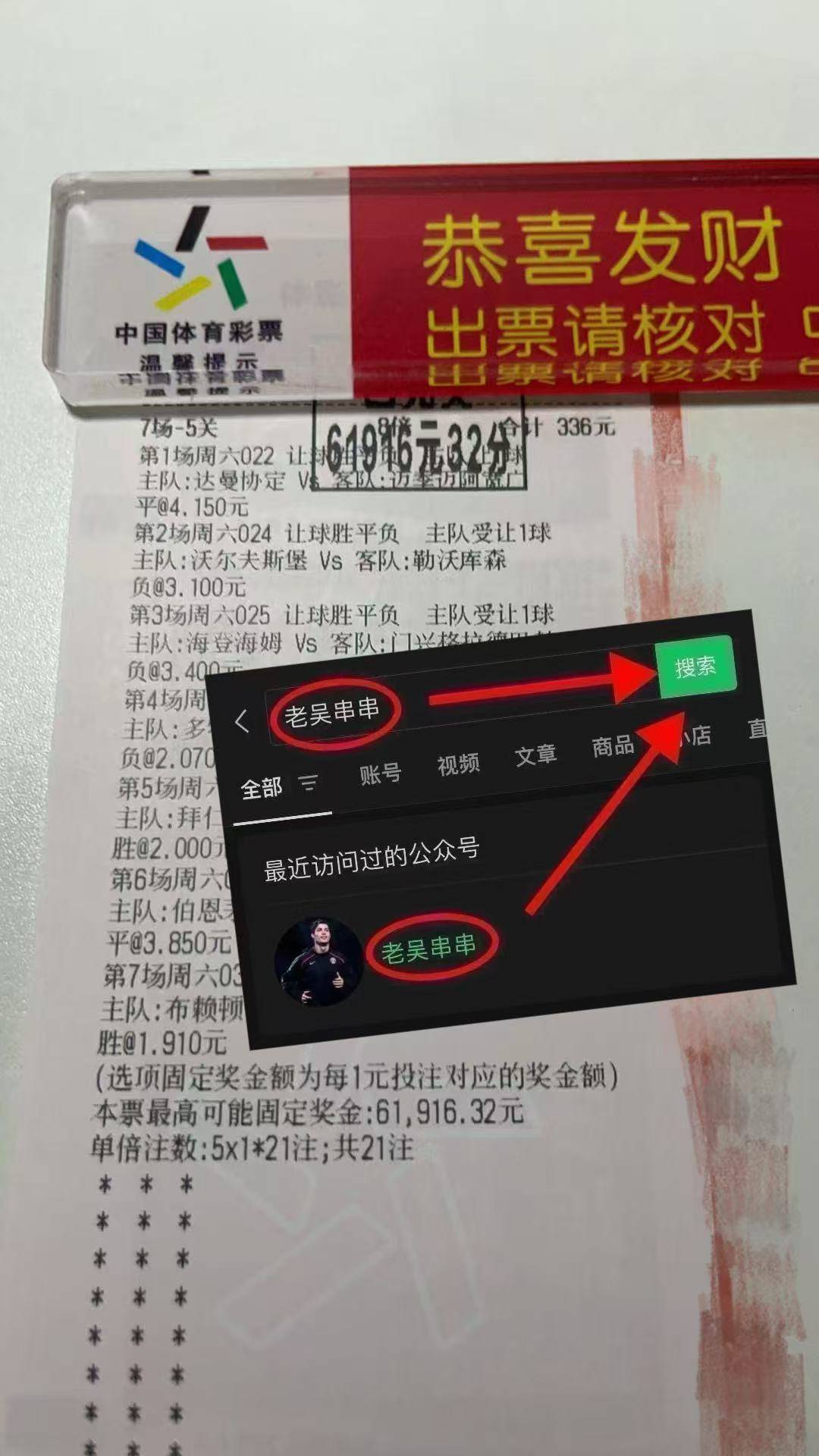 九游游戏中心-德罗巴黑又硬