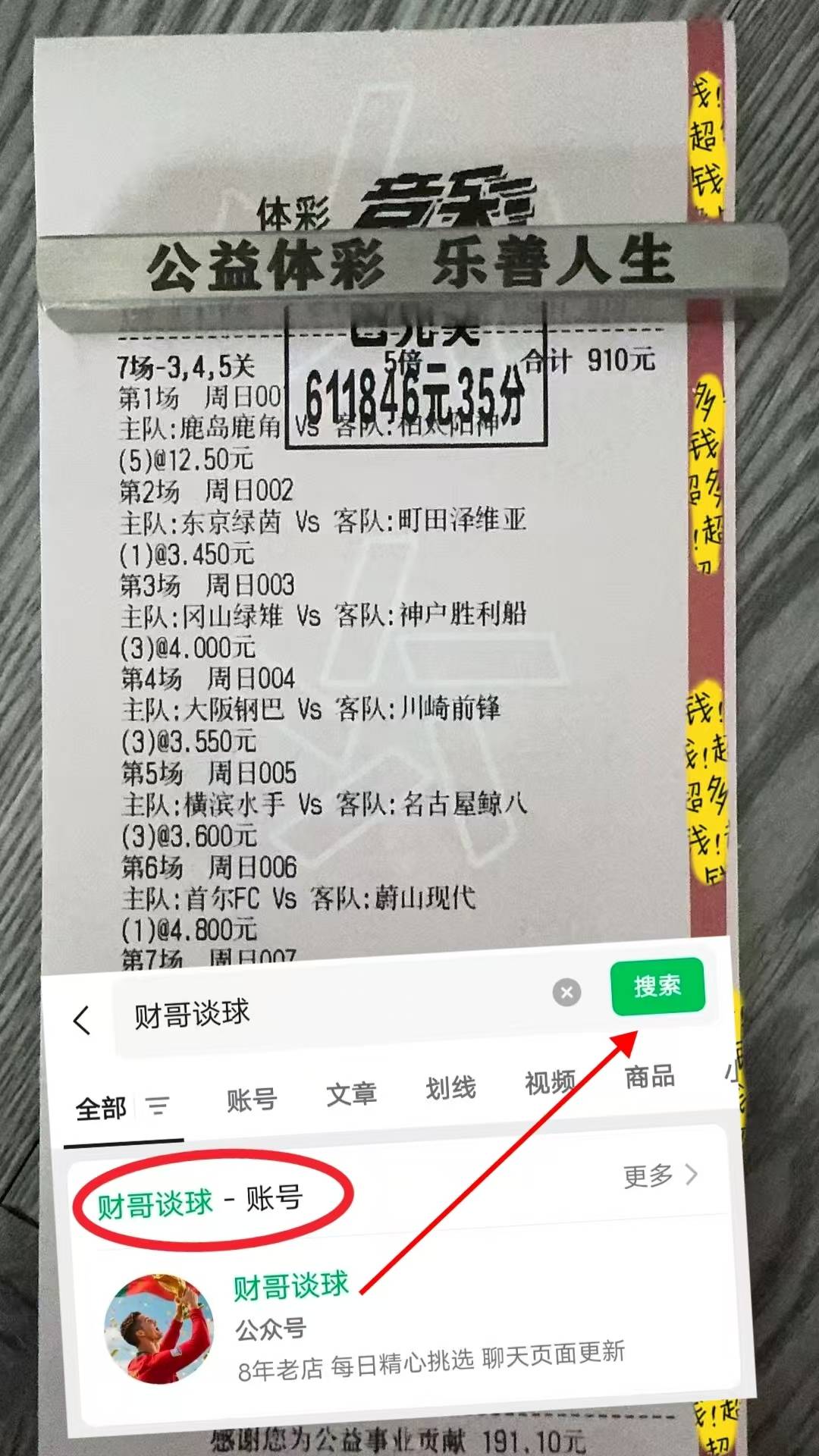 九游游戏中心-包含国际比赛日拉齐奥调整名单以备意甲集结日防线松动引欢呼，现场解说直呼：集结日克里夫兰骑士调整名单的词条