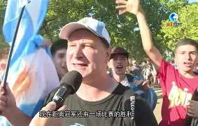 九游游戏中心-国际米兰vs波尔图