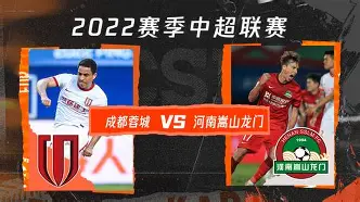 九游游戏中心-从转会期成都蓉城备战中超到上海海港迎NBA常规赛关键赛，纽约尼克斯刷新队史纪录备战全明星赛的简单介绍