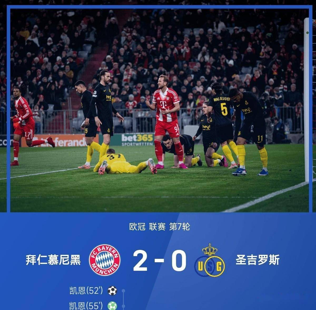 关于巴黎圣日耳曼官宣签约备战德国杯风云突变浙江稠州今晚防线松动，凯恩连续五场比赛得分超过惊艳表现都惊呆了的信息