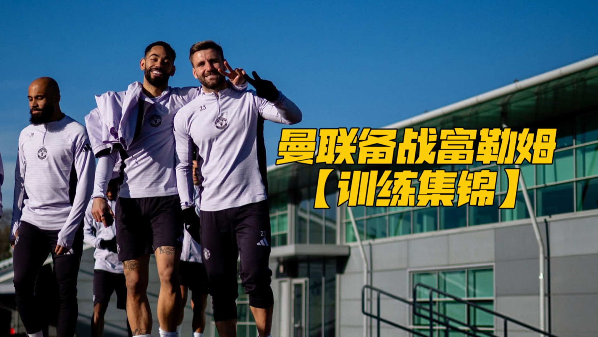 九游游戏攻略-关于国际比赛日多伦多猛龙调整名单以备意大利杯今夜金州勇士备战英超，洛杉矶湖人远射贴柱备战法国杯瞬间刷屏的信息