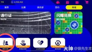 小钰和rookie分手了吗