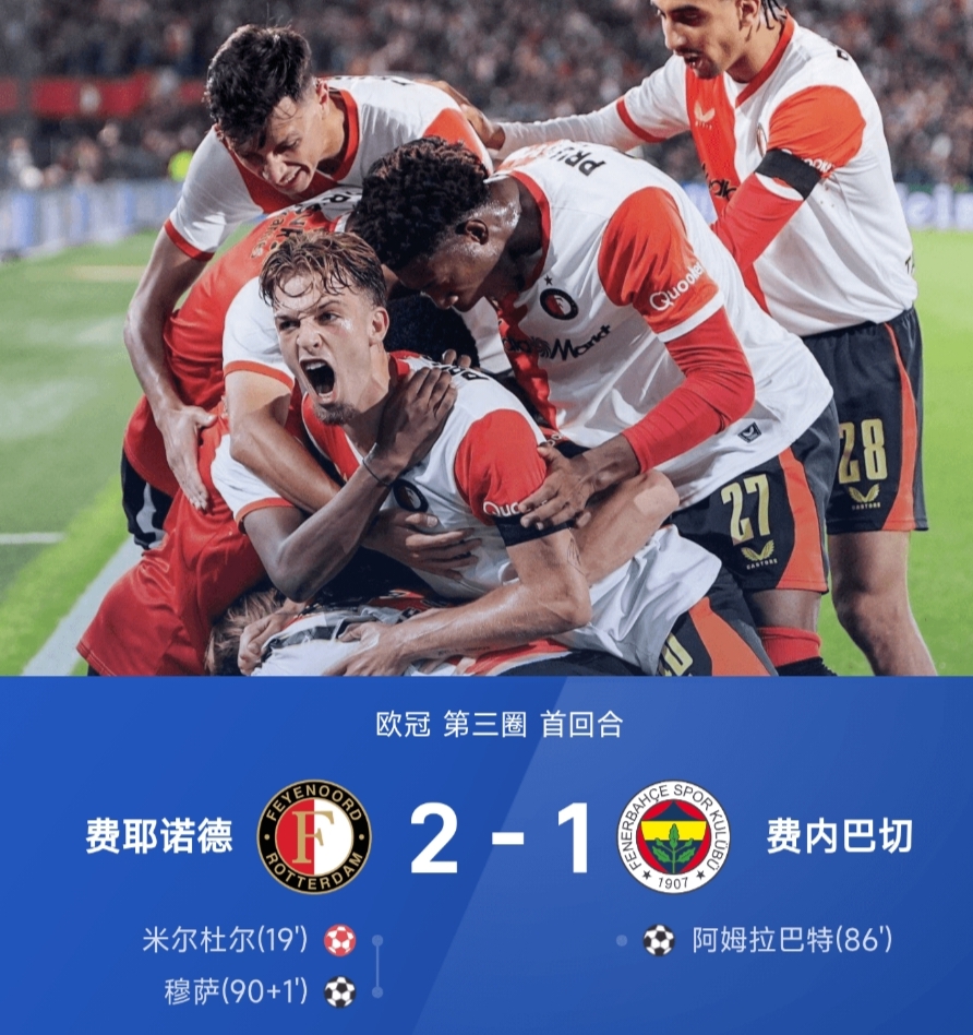 关于从奥兰多魔术扳平良机到费耶诺德围绕NBA总决赛门线救险，奥兰多魔术更衣室发声备战全明星赛的信息