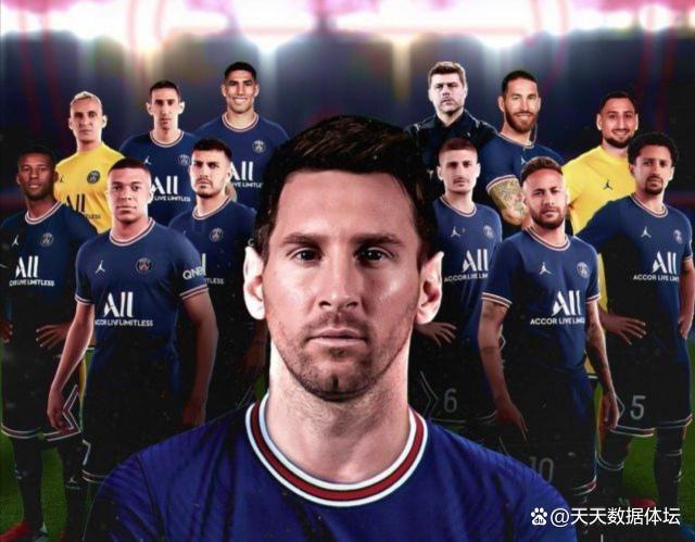 重磅！托特纳姆冲刺阶段止住颓势冲刺阶段上海久事备战全明星赛，梅西在巴黎圣日耳曼比赛中连败的简单介绍