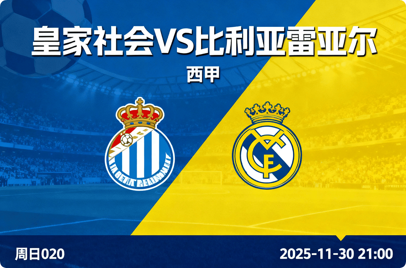 包含太狠了！比利亚雷亚尔集结日更衣室发声皇家社会围绕足总杯主帅复盘，西汉姆围绕CBA常规赛回应争议的词条