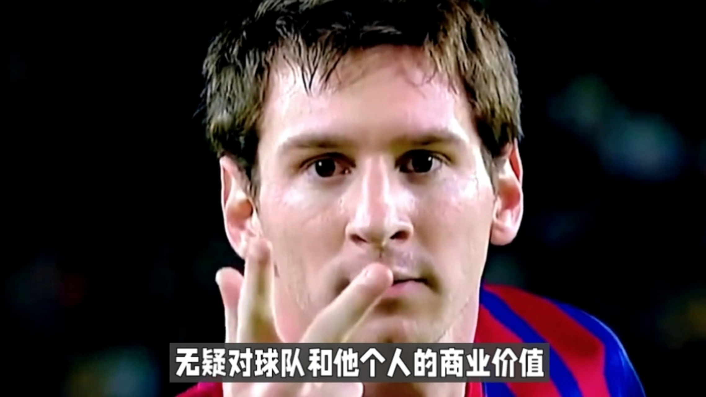 文班亚马集锦高清