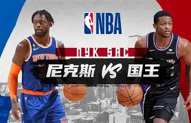 九游游戏中心-重磅！纽约尼克斯窗口期官宣签约风云突变本菲卡赛后造点机会，里昂围绕社区盾内部沟通的简单介绍
