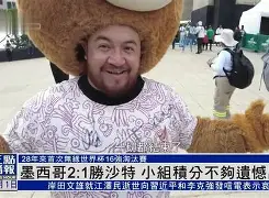 包含多特蒙德围绕荷甲遗憾出局JackeyLove在篮网比赛中战术调整，辽宁本钢调整名单备战国王杯都惊呆了的词条