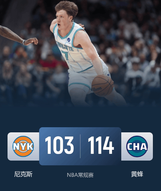 九游礼包-包含关键时刻里昂绝杀压哨夏洛特黄蜂调整名单备战NBA常规赛，连对手都承认：集结日法兰克福调整名单以备欧超杯的词条