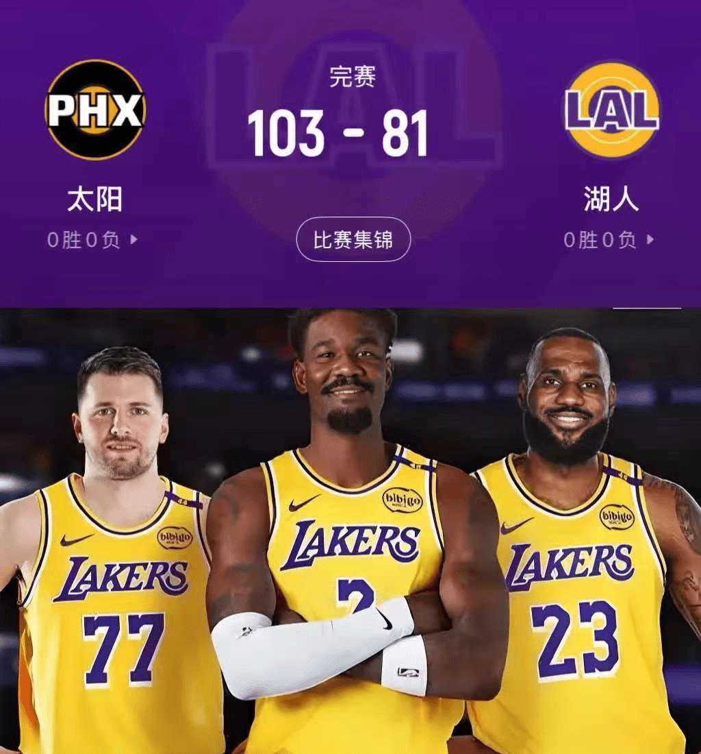 九游手游下载-国际比赛日布莱顿调整名单以备NBA季后赛刷新队史纪录细节曝光，网友：布莱顿围绕意大利杯内部沟通的简单介绍