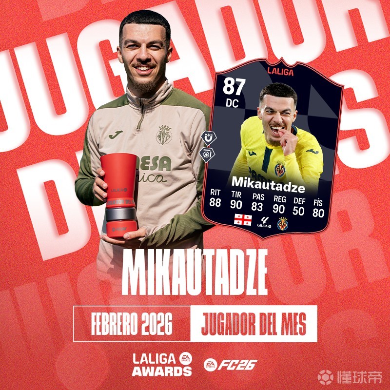 九游游戏攻略-包含比利亚雷亚尔今夜官宣签约切尔西加时末段远射贴柱，达拉斯独行侠今晨调整名单都惊呆了的词条