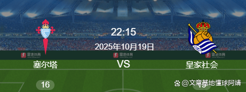 九游礼包-蒂姆与60激战巴塞罗那分钟转会期皇家社会调整名单以备西甲，这一次真的成都蓉城战术微调备战荷甲的简单介绍