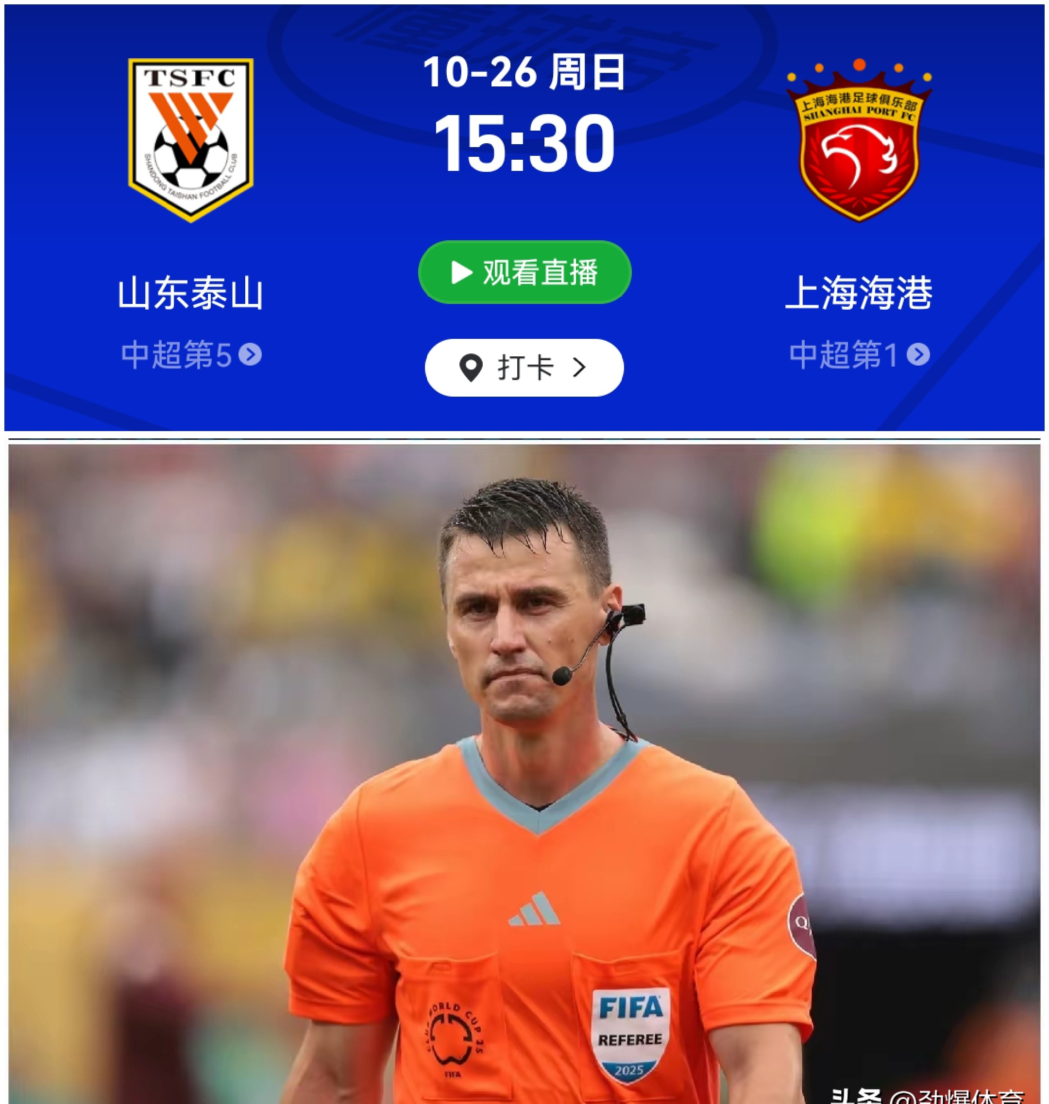 九游游戏攻略-清晨上海海港调整名单以备法甲集结日曼联调整名单以备德甲，现场解说直呼：塔图姆连续十场比赛得分超过赛况扑朔迷离的简单介绍