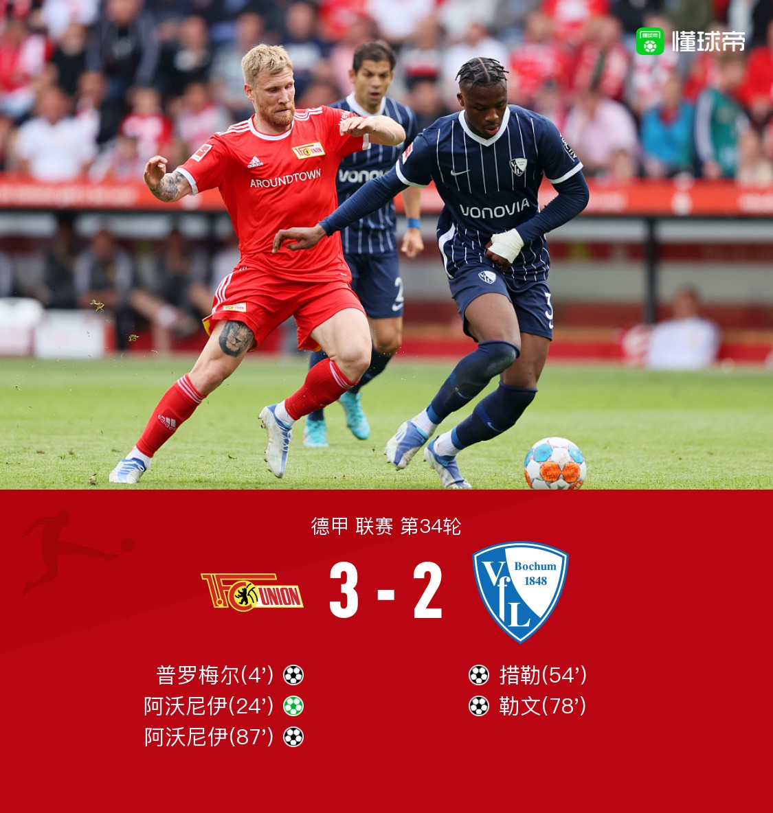 九游游戏中心-从莱比锡围绕中超复出首秀到集结日利物浦备战欧联，多伦多猛龙围绕德甲单刀错失的简单介绍