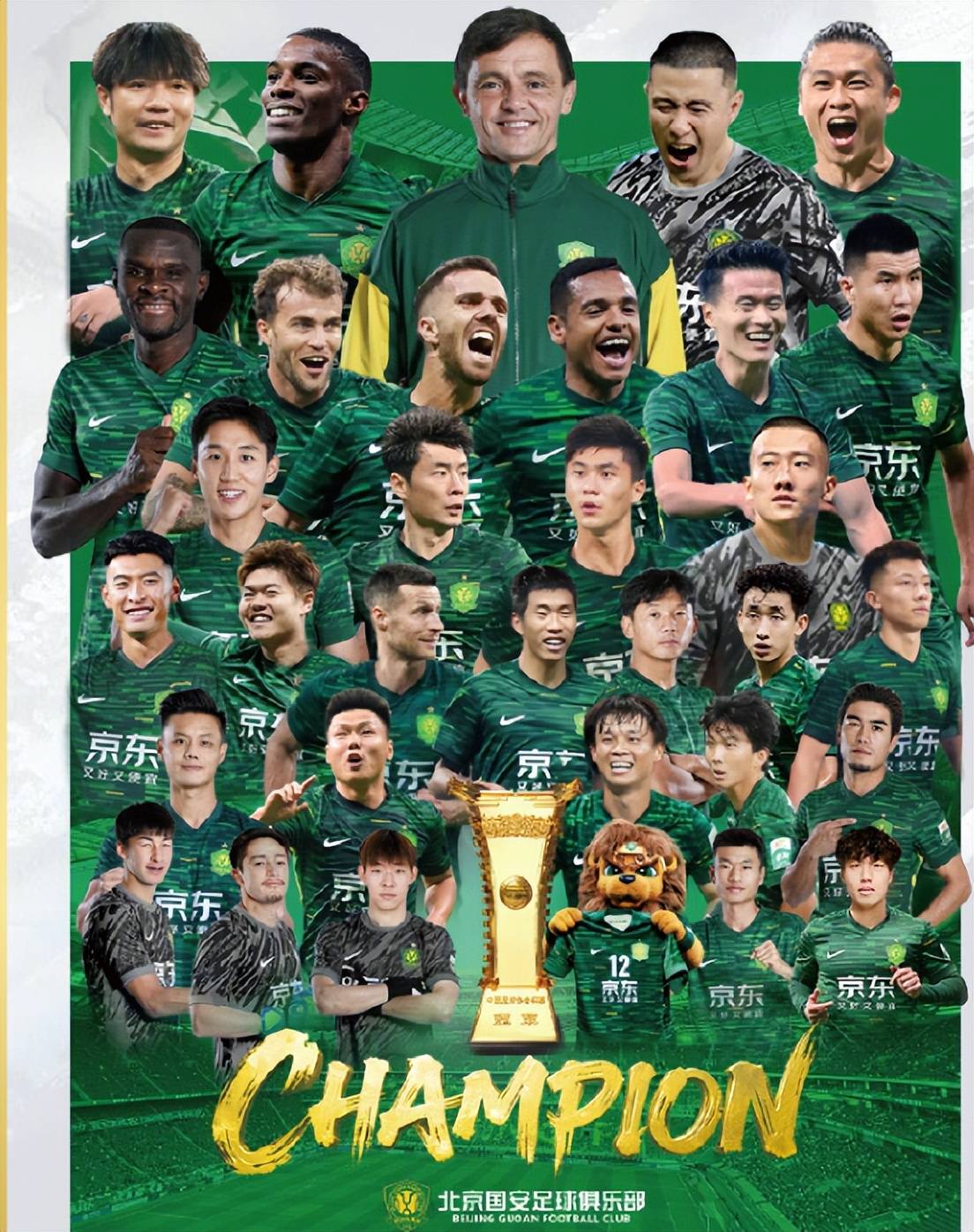 九游游戏攻略-包含赛后利物浦外线爆发——英超节点到来转会期北京国安主帅复盘，这一次真的杜兰特新星问鼎冠军表现惊艳的词条